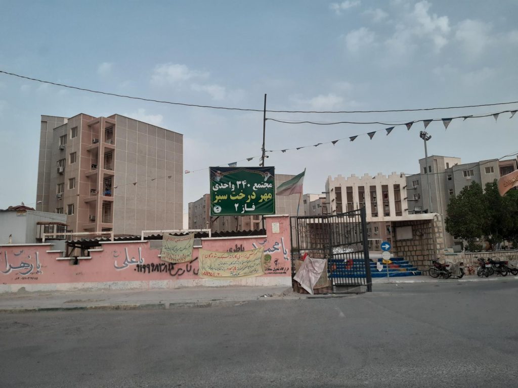 بررسی امکانات آموزشی محله درخت سبز بندرعباس