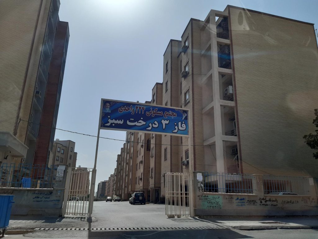 معرفی محله درخت سبز بندرعباس (از مدرسه تا مغازه ها)